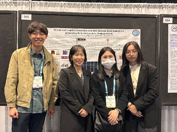 Neuroscience 2024 - Society for Neuroscience 대표이미지