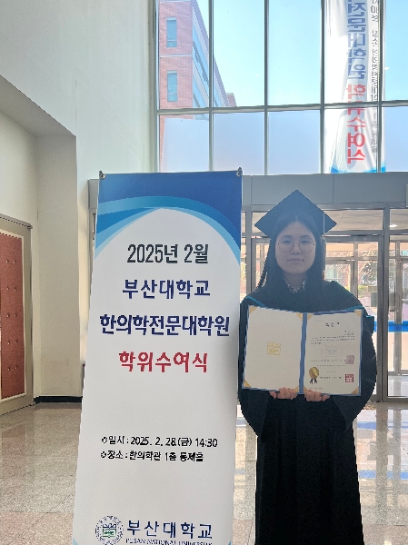 25년도 졸업식 대표이미지