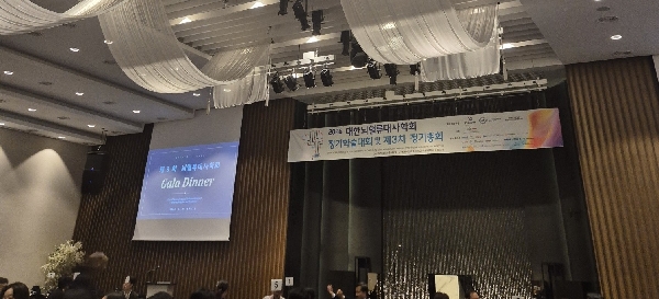 2026 대한뇌혈류대사학회 대표이미지
